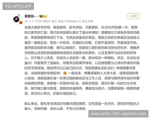 体育八卦记者爆料：一线球星已秘密结婚