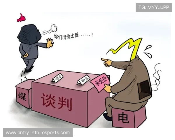 职业谈判家的技巧：他是如何在僵持局面中通过话术化解冲突的