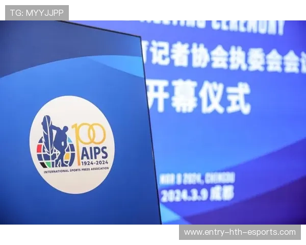 中国体育新闻工作者协会庆祝成立40周年，中国体育记者协会成立40周年